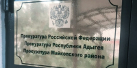 В Майкопском районе организовали проверку после подтопления придомовых участков и домов - ИА Адыгея Сегодня