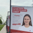 Волонтер из Мурманска - ИА Nord-News.Ru