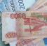 7 600 рублей с мая: кто получит новую ежемесячную выплату и как оформить - Progorod33.Ru