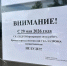 Фото: Дарья Дмитриева / МР7 - Мой район