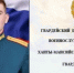 Офицер из Югры на передовой СВО успешно руководит взводом связи батальона беспилотных систем - ИД Новости Югры
