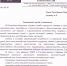 img - ЛДПР