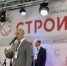 Заместитель председателя Законодательного Собрания Андрей Шмидт о работе Уральской выставки-форума «Строительство-2026» - Законодательное Собрание