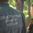 В Саратовской области возбуждено уголовное дело в отношении местного жителя, подозреваемого в коммерческом подкупе - Следственное управление