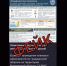 От имени спасателей Мурманской области рассылают фейки - SeverPost.ru