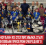 пост 2 - Cityopen.ru