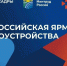 Псковские компании могут принять участие в федеральной ярмарке трудоустройства - Pln-Pskov.Ru