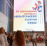 В Саратове открылся IV Всероссийский фестиваль любительских театров кукол - Правительство Саратовской области