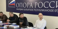 Кабардино-Балкарское республиканское отделение «ОПОРЫ РОССИИ» запустило образовательную программу по основам предпринимательского дела для ветеранов СВО - ОПОРА России