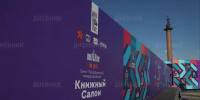 Мединский позвал петербуржцев на Книжный салон - Петербургский дневник