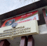 Школам Дагестана запретили менять даты и места выпускных из соображений безопасности - РИА Дагестан