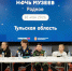 . - Центр детской психоневрологии