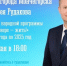 Мончегорск меняется к лучшему! - Город Мончегорск