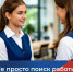 Более 2,0 тыс. мер поддержки с начала года получили соискатели и работодатели в Мончегорском кадровом центре - Город Мончегорск