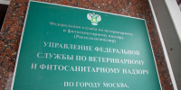 В Дубенском районе собственника оштрафовали за 70 гектаров заброшенной земли - ИА Тульская служба новостей