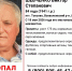 В Ленобласти пропал 84-летний мужчина - Spbdnevnik.ru