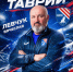 День рождения главного тренера "Таврии" Вячеслава Левчука - ФК ТСК-Таврия