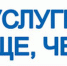 объявления - Ордынский район
