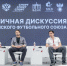 Адаптивный футбол обсудили на ВДНХ - Московская правда