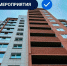 Восемь управляющих компаний Вологодской области попали в антирейтинг ЖКХ - Город Че