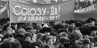 Референдум за сохранение СССР - 17 марта 1991 года - ИА Общественная служба новостей