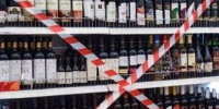 Гражданам напомнили о безалкогольном статусе дня последнего звонка в Приангарье - Baikal24.Ru