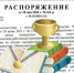 Правительство раздаст почти 5 млн рублей победителям школьных олимпиад - Новое дело