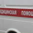 Мурашко: Риска Эболы в России нет - SeverPost.ru