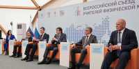 Дмитрий Миляев и министры РФ провели открытый диалог с учителями физкультуры - Молодой коммунар
