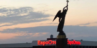 Ночная угроза дронов была объявлена на Ставрополье 19 мая - Bloknot-Stavropol.Ru