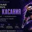 23 мая в Курске состоится благотворительный бизнес-фестиваль бесконтактного регби «Точка касания», приуроченный ко Дню российского предпринимательства. - Kursk.Com
