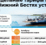 Определена стоимость проезда на паромной переправе Якутск — Нижний Бестях - Yakutia-Daily.Ru