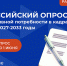 Опрос - MagadanMedia.Ru