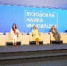 Начал работу Международный медицинский форум «Вузовская наука. Инновации-2026»  - ОмГМУ