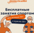 Фото: официальный сайт минспорта Красноярского края - НИА