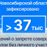С начала 2026 года в новосибирском Росреестре зафиксировано максимальное количество поступивших заявлений - 37 819 - Город Обь