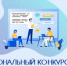2026 05 20 094732 0292e - Библиотеки Саянска