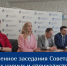 Итоги расширенного заседания СМУиС - Краевой фонд науки