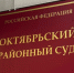 Дипломы Университета биотехнологий под угрозой: суд рассмотрит иски - Сибкрай.ru