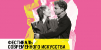 «Онегин» как исповедь. Елена Морозова танцует и читает не только стихи, но и рэп - Якутское-Cаха ИА