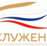 Всероссийская муниципальная премия «Служение. - Шипуновский район