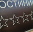 Тематическое фото Илья Табаченко - SakhalinMedia.Ru