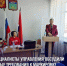 скрин - Роспотребнадзор