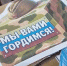 2026-05-19_16-27-30 - Газета Огни Енисея