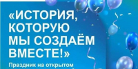Максим Иванов: «Для нас важно, чтобы жители могли преобразить пространство, в котором они живут» - Администрация г. Хабаровска