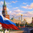  Онлайн  конкурс «Моя Россия — моя гордость» - ТОС Омска