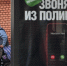 Телефонные мошенники в минувшие сутки заработали на омичке 500 тысяч рублей - Комсомольская Правда
