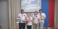 Семейная Зарница - 2026 - Комитет по образованию