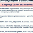 Памятка по безопасности. - Козульский район