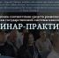 Источник изображения: пресс-служба Минэкономразвития РХ - НИА Хакасия